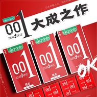 Okamoto Condom 001 Ultra-thin, non-sensitive, long-lasting, time-delayed couples 'sex life condom, sexy and positive adult products