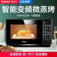 Galanz Frequency Conversion Microwave Oven Convection Oven Oven Micro Steaming and Baking All-in-One hine Household New Product 900W Quick Heating BM1