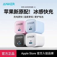 ANKER Ank 30W Gallium Nitride Freezing Point Charger Suitable for Apple 17 Charger Head typec Huawei