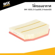 BMW ไส้กรองอากาศ BMW X3(E83) , Z4 Coupe(E86), Z4 Roadster(E85)  บีเอ็มดับบิว WA9611 / udomauto / Wix