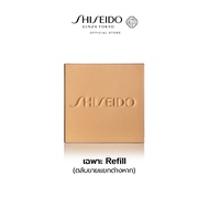 Shiseido แป้งผสมรองพื้น Synchro Skin Self-Refreshing Custom Finish Powder Foundation (เฉพาะ Refill)