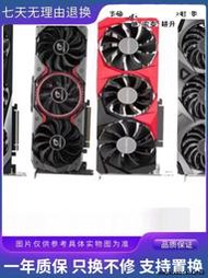 99新拆機GTX1660s/1660ti/1070ti/1080華碩遊戲獨立辦公顯卡