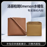 High-End Bag Medium Bag Hand-Made Liner Prevent Wear Suitable for Tory Burch Tory Burch Emerson Buck