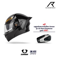 SOMAN Helmet-SM955 Glossy Black