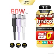 [68 Baht[Great Value Code] Orsen by Eloop S12 Fast Charging Cable 60W Type C to 3A PD QC3.0 Charge