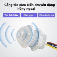 Infrared motion sensor switch, infrared motion sensor switch