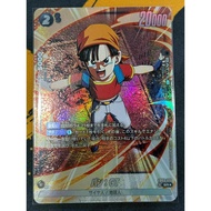 Dragon Ball Super Fusion World FB03-125 SR Pan : GT