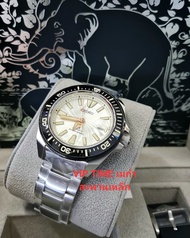 นาฬิกา SEIKO Prospex THAI ELEPHANT LIMITED EDITION 1500 เรือน รุ่น SRPK57K1 SRPK57K SRPK57