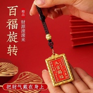 Safe Gossip Brand Male Pendant Car Amulet 100 No Taboo Keychain 100 Blessing Pendants Lucky Fortune 