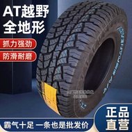 Tayar luar jalan untuk trak pikap AT LT215/225/235/245/265/60 65 70R15 16 17 18