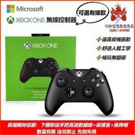 💥新品特惠限時下殺💥 原裝XBOX ONE手把 xbox無線控制器 xbox 手把 遊戲手把Xboxseries手把