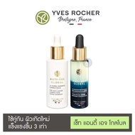 8% Discount Yves Rocher Anti-Age Global Night Recovery Concentrate 30 ml + Supra-Essence 50 * E1 + E