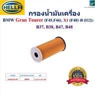 HELLA Oil Filter BMW Gran Tourer (F45 F46) X1 (F48) i8 (I12):B37 B38 B47 B48 HO2588
