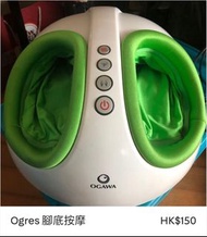 腳部按摩器