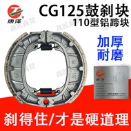 Electric Vehicle Drum Brake Pad 110 Front Rear Brake Pad CG125 Brake Resistant Shoe Block Battery Ca