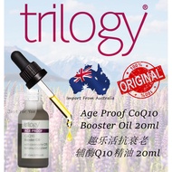 Trilogy Age Proof CoQ10 Booster Oil 20ml / 趣乐活抗衰老辅酶Q10精油 20ml