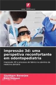 Impressão 3d: uma perspetiva reconfortante em odontopediatria