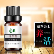 [1048 people's collection] Epimedium Cuscuta 50% Massage Esse [1048 People collection] Lambchouli Do