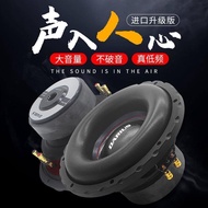 Imported New Fried Street Super Bass Speaker Dual Voice Coil Double Magnetic 10-Inch 12-Inch Overweight Passive Modification Ly9g