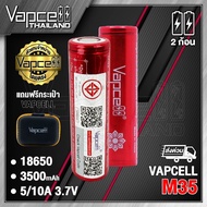 (With Tis.)Vapcell INR18650 M35 3500MAH 10A 18650 Rechargeable Battery (Vapcell Thailand) (1 Piece P