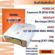 MASUMA PORSCHE Cayenne III(9YA 9YB) BENTLEY Bentayga(4V1) AUDI Q7 Q8 Touareg 4M0133843E AFA013