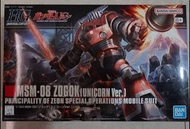 HG HGUC 161 MSM-08 Zogok (Unicorn Ver.) 魔剎