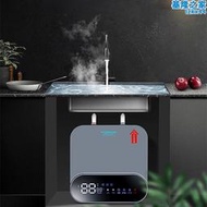 電熱水器儲水式家用廚房小廚寶小型速熱水寶恆溫瞬熱一級能效節能