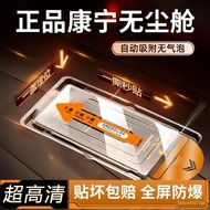 [realme Screen Protector] Dust-Free Cabin realme gt7 Full-Screen Tempered Film gt7 Seconds Sticker H