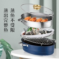 Multi-Functional Stainless Steel Household Steamed Fish Pot Long Oval Large Double-Layer Non-Stick Grilled Fish Artifact Gas Induction Cooker