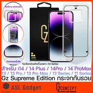 Gz Supreme สำหรับ i15 Pro / i15 Promax / i14 / 14 Plus / 14Pro / 14 Promax / 13 / 12 / 11 Series กระ