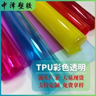Plastic Film TPU Film Environmentally Friendly Material Color Transparent Schoolbag Polyurethane Col