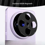 ฟิล์มกระจกป้องกันเลนส์กล้องหลังสำหรับ Vivo X200 Ultra X200s Series ป้องกันแสงสะท้อน โลหะ รูปทรงกลวง 