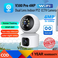 V380 Pro CCTV Dual Lens 4MP CCTV WIFI Connect To Cellphone Camera 360 Camera CCTV  Two-way Audio Surveillance Baby Monitor Camera Wireless CCTV Camera Security Camera Pet Camera Pet CCTV Auto Tracking