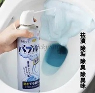 全城熱賣 - 馬桶泡泡清潔劑 廁所清潔噴霧 500ml 潔廁靈 洗馬桶清潔劑 除臭 除垢去黃 馬桶清潔泡沫 浴室清潔
