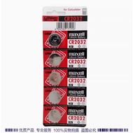 maxell 3V button battery CR2032