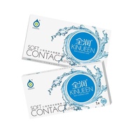 Fully Moisturizing Contact Lenses Half-Year Throwing 2 Pieces Pack Students Dedicated Myopia with De