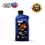 elf MOTO 4T GOLD 10W40 機車機油 原廠公司貨