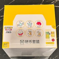 151 Gathering Chinese 4.0 Coin Box 151聚