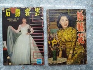 林黛,紅線女戲橋