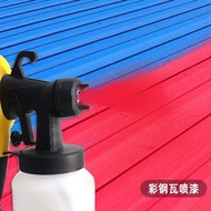 Latex Paint Paint Electric Spray Paint Gun Paint Decoration Tool