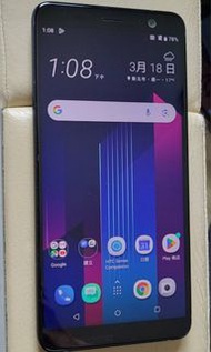 原廠近全新旗艦HTC U11+手機128G，超強驍龍835處理器(功能電池正常)