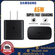 ชุดชาร์จเร็ว Samsung Note20 ของแท้ หัว+สายSuper Fast Charger PD ชาร์จเร็วสุด 45W/65W PD3.0 PPS Wall Charger Adapter+USB C to USB C Cableรองรับ รุ่น Note10 20S21S21+A90/80 S10 S9 S8 A10 A12 A22 A32 A71 A52S