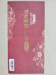 鴻福堂豬腳薑醋禮券