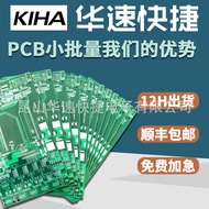 pcb Circuit Board Processing Circuit Board Fabrication Circuit Board Processing pcba Circuit Board p