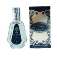 Perfume Ard Al Zaafaran Dar AL-Shabab Perfume (50ml) UAE %100