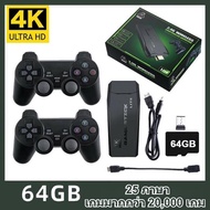 เกมคอนโซลวิดีโอเกมคลาสสิก ไร้สาย 4k M8 25 ภาษา 20000 เกม 64GB เกมส์ต่อทีวี game