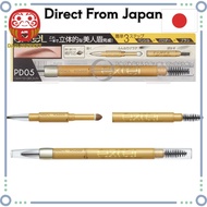 Excel Powder & Pencil Eyebrow EXPD05 (Grayish Brown) Eyebrow Pencil, Eyebrow Brush, Eyebrow Powder M