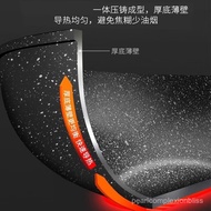 旺运招财万家全炒锅带盖 麦饭石色不粘锅32cm 铁锅煎锅炒菜锅电磁炉燃气灶通用 32CM+盖子+锅铲 适用3-5人