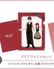 日本代購 現貨 全新 直送 連線 日韓 sanrio 拂曉的尤娜 cafe 限定 限量 罕有 絕版 化妝品 香水 ku 兔兔 chiikawa 台灣 藥妝 晨曦公主 花與夢 少女漫畫 扭蛋 盲盒 周邊