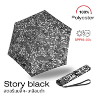 Knirps US.050 ร่มพับเบาพิเศษ ใบร่ม Polyester100% ระบบ Manual ขนาด 90cm 115g.